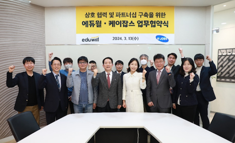 2024 하반기