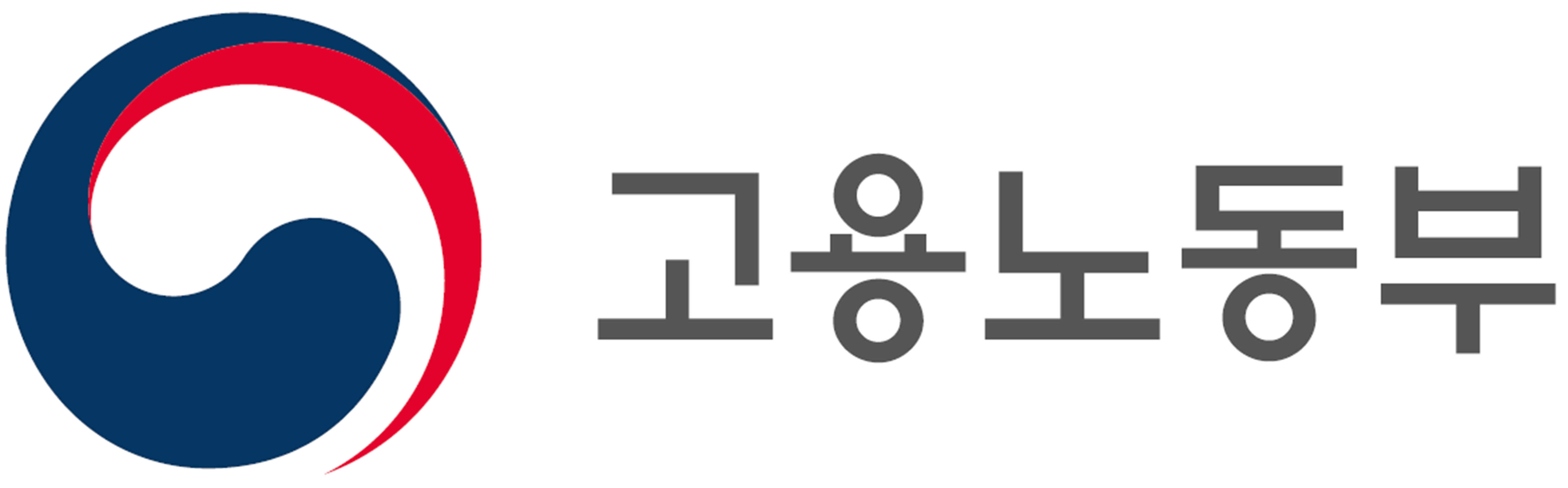 고용노동부